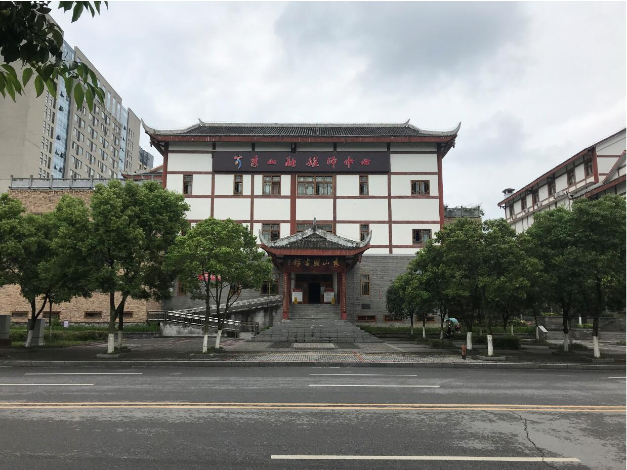 重庆秀山融媒体中心