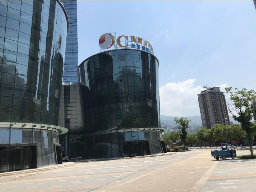 重庆奉节融媒体中心