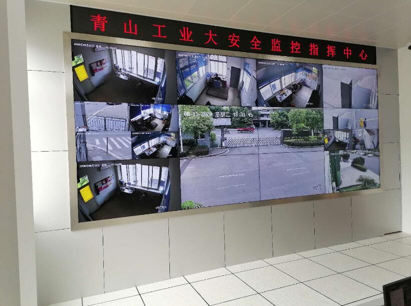 重庆青山工业园